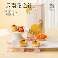 【嘉华】玫瑰蛋黄酥-5枚礼盒装 1盒 300g/盒 鲜花饼云南特产现烤手作经典玫瑰饼