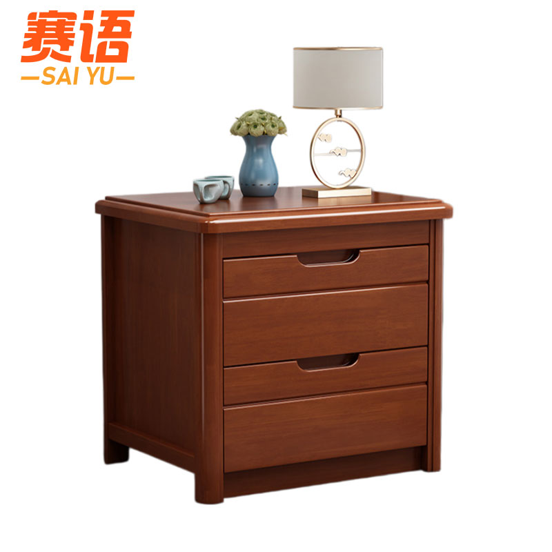 赛语床头柜实木 宿舍床头柜350*400*490mm个 实木