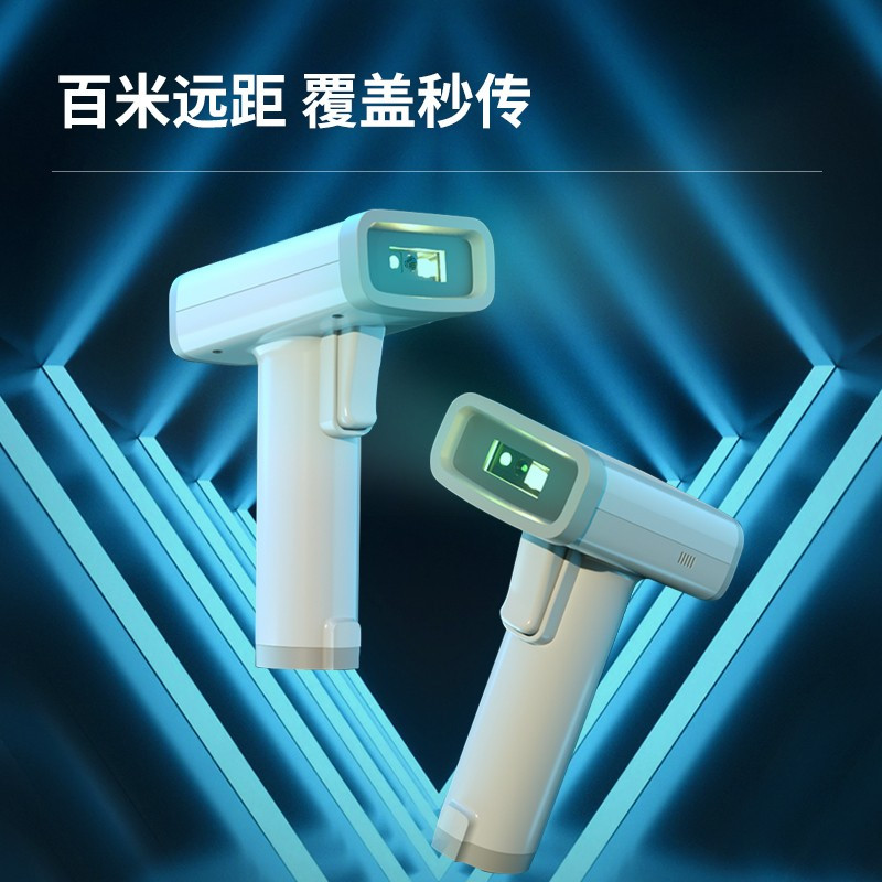 得力14970W扫码枪扫描枪 无线扫描器充电底座白色一台装 条码扫描二维码收银收款码 快递物流备件仓库