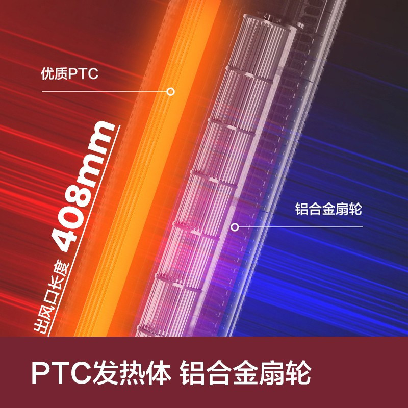 飞利浦(PHILIPS)取暖器暖风机电暖器家用塔式速热智能热风机烤火炉电暖气机电暖风 可APP遥控 AHR3164FS
