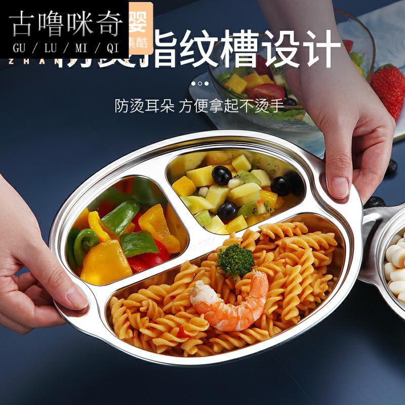 小猪猪(3格) 。304不锈钢儿童饭盘套装分格餐盘幼儿园分隔餐具宝宝卡通防摔分