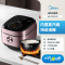 美的(Midea)电饭煲 MB-FB50P501 IH电饭煲家用5L智能电饭锅多功能大容量煮米饭锅巴饭柴火饭煮饭锅