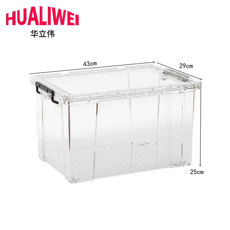 华立伟 收纳塑料箱43*29*25cm个