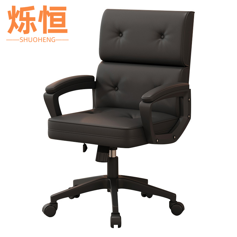 烁恒 办公椅皮质把高清大图