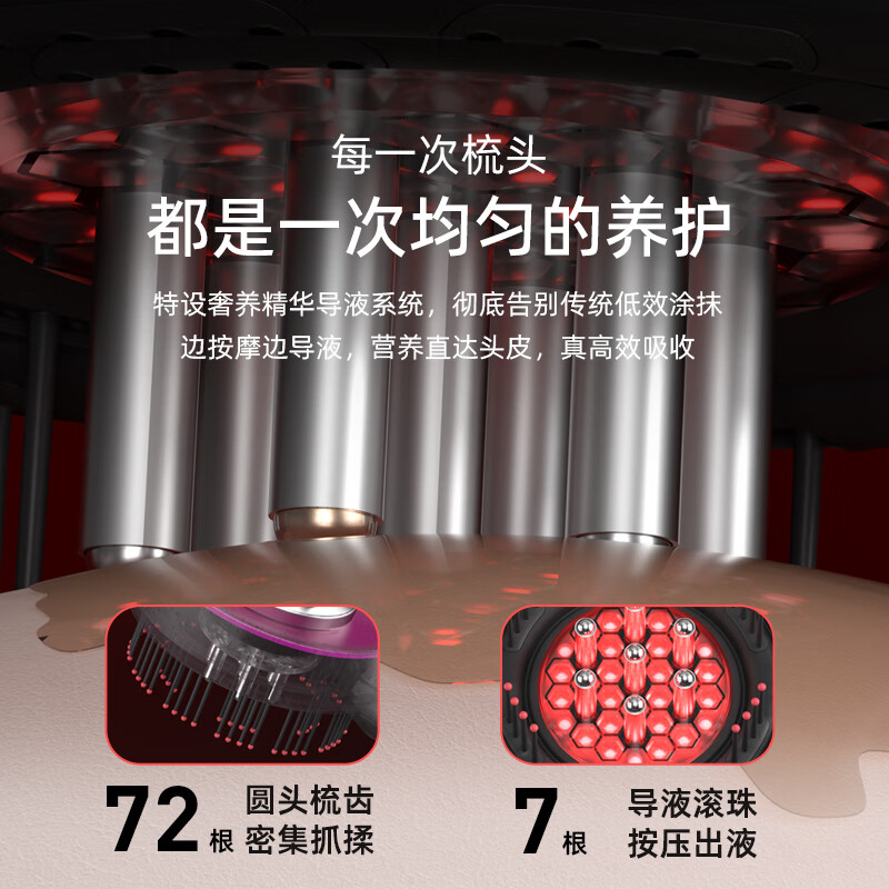 倍轻松(breo)头皮智能按摩梳 Scalp3S高清大图