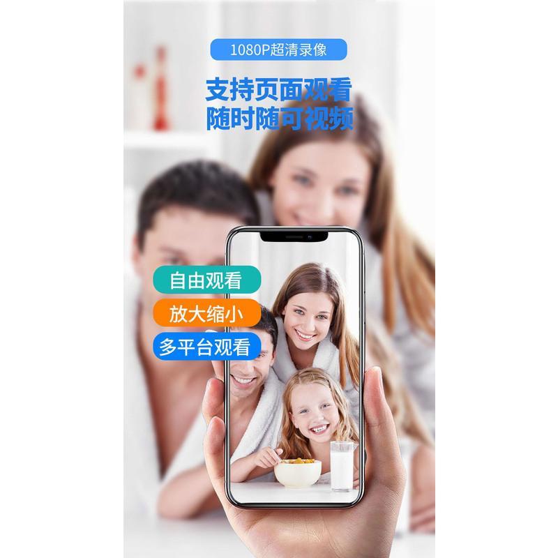 云蚁物联APP云台+5米延长线 物联5G监控家用无线WIF摄像头360度旋转高清夜视手机远程对讲