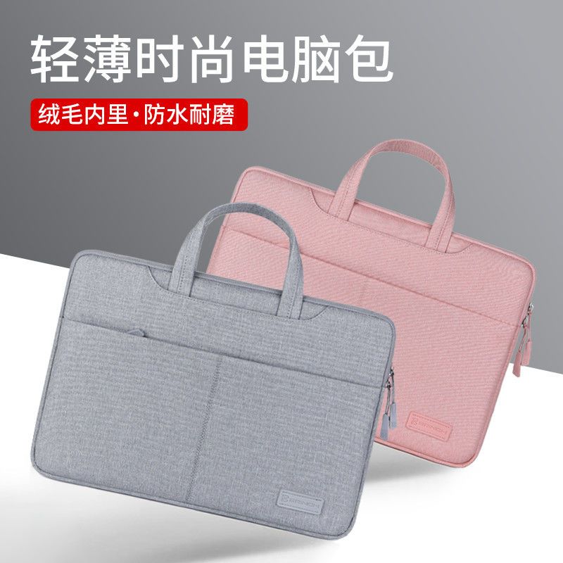 简约经典款-玫瑰粉 12寸 笔记本手提电脑包男女13寸保护套14寸15华为苹果mac小米pro15.6寸