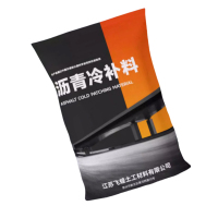 飞蝗 沥青冷补料 彩色沥青 铁红色 100斤/袋(单位:袋)