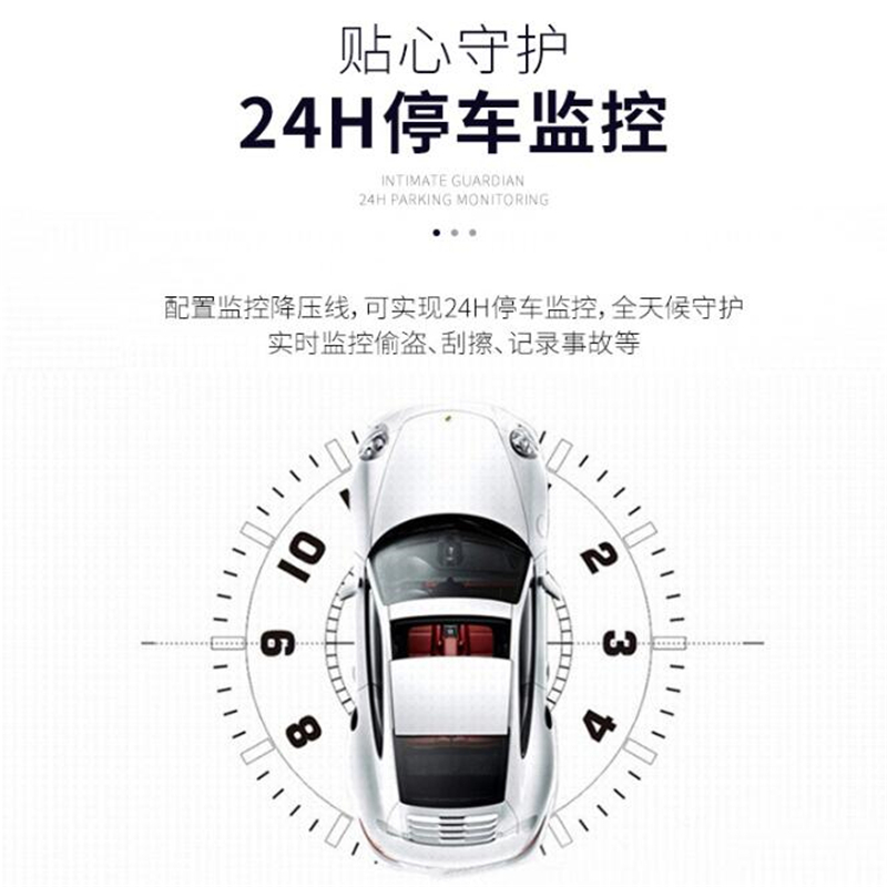 科技鸟 4寸行车记录仪 粘风挡玻璃 高清夜视录镜头(含16G内存卡)