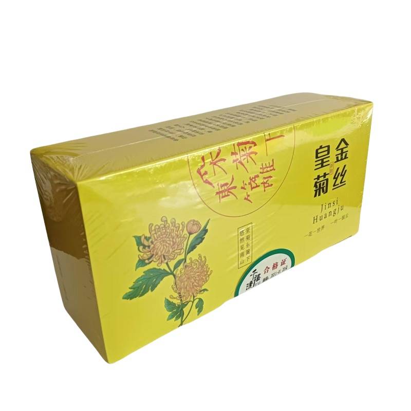 千禧渡 金丝皇菊 JSHJ-01 20朵 盒高清大图