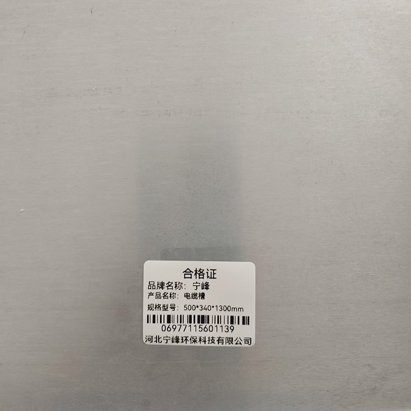 宁峰+电缆槽+500*340*1300mm+根高清大图