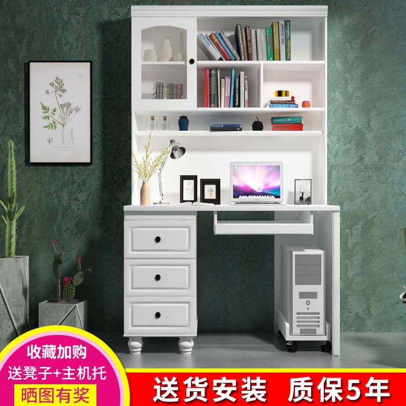电脑桌带书柜书架家用书桌一体多功能组合学生学习台式简约地中海高清大图