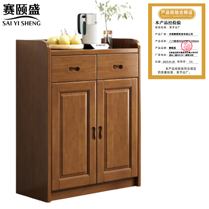 赛颐盛 二门鞋柜 900*350*1100mm 个高清大图
