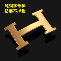 PORDI宝迪品牌皮带男头层牛皮腰带新款H铜扣裤带