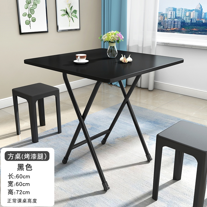 折叠桌餐桌简易家用吃饭小桌子庄子然小方桌租房摆摊简约便携长方形