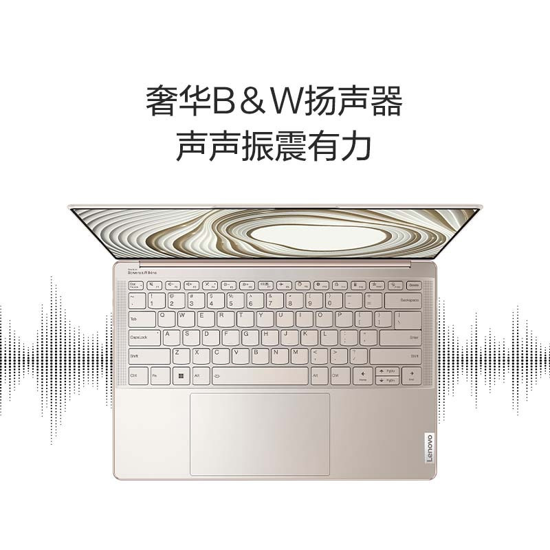 联想Yoga Air14s 2022 14英寸轻薄本笔记本电脑(12代英特尔酷睿i7-1280P 16G 1TB 2.8K 90Hz OLED 广色域 触控屏)琉云金