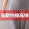 臻依缘 线裤秋裤女棉单件打底保暖裤大码内外穿加厚衬裤高腰棉毛裤学生