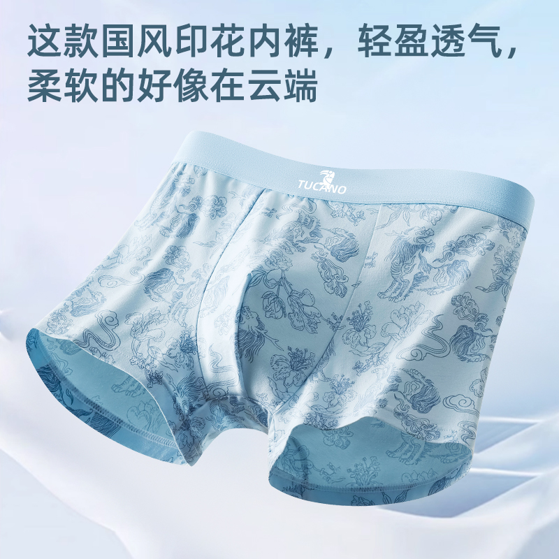 啄木鸟男士内裤男生纯棉舒适透气大尺码四角裤头2025新款四角短裤男高清大图