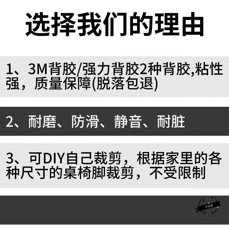居家硅胶桌椅脚套桌脚垫桌腿保护套桌子椅子保护垫凳子静音腿套