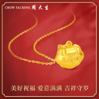 周大生黄金饰品黄金吊坠宝宝长命锁金锁平安锁金饰足金儿童金锁婴儿锁可配项链 珠宝首饰