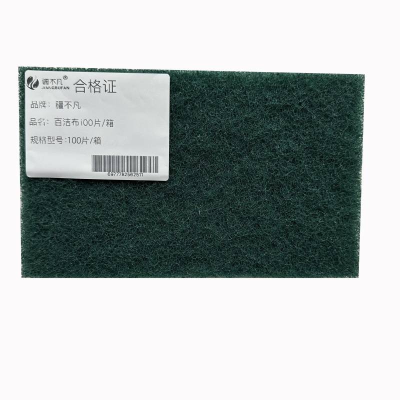 [疆不凡]百洁布100片箱高清大图