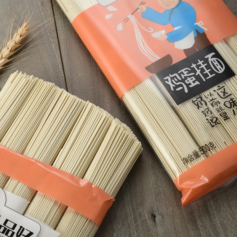 品品好奶奶说鸡蛋挂面汤面拌面方便面麦芯面500g*4袋