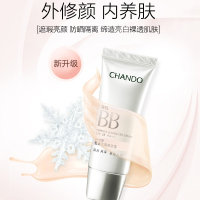 自然堂(CHANDO)轻透无瑕修颜霜SPF35PA+35g 轻透亮采(亮采BB) BB霜完美裸妆遮瑕保湿面霜修复霜 护肤