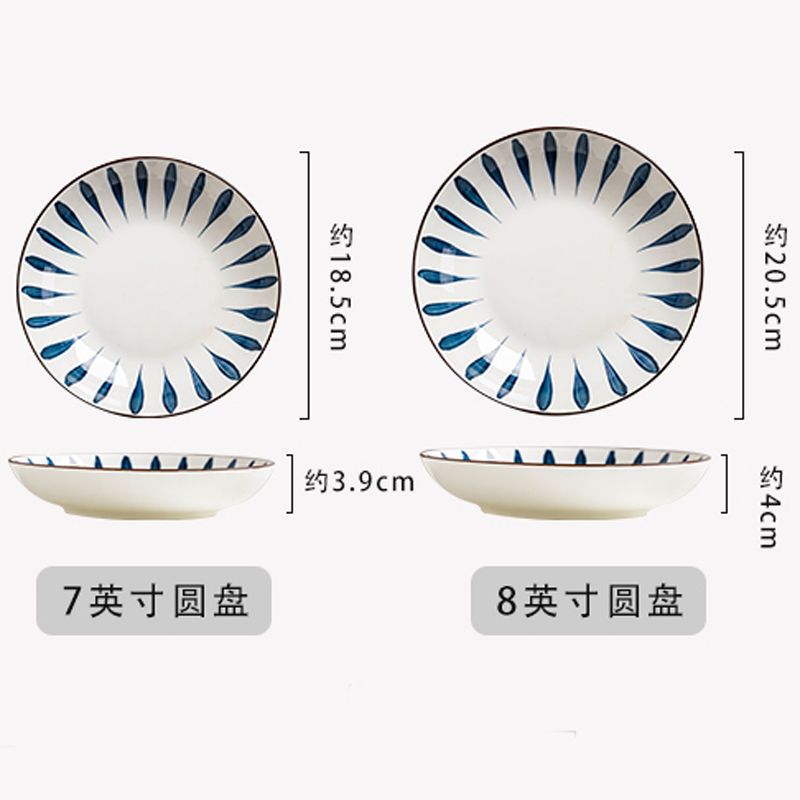 家用菜盘2-6个盘子陶瓷餐具 创意日式瓷盘方盘异形盘简约圆盘菜碟|兰叶子:1个7英寸1个8英寸[圆盘]
