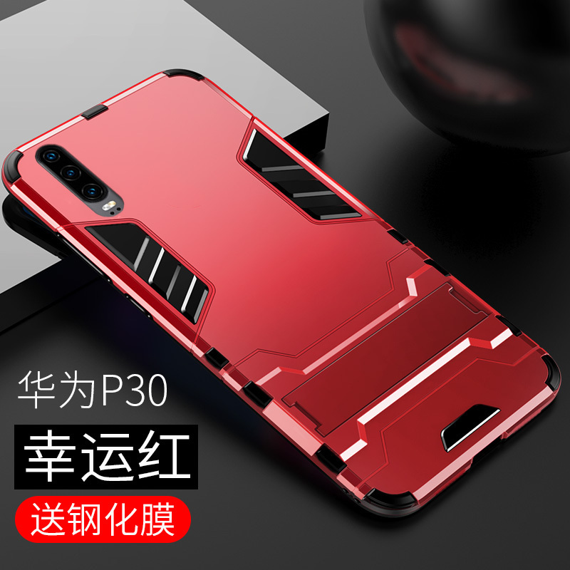 konel 华为mate20/20pro/x手机壳