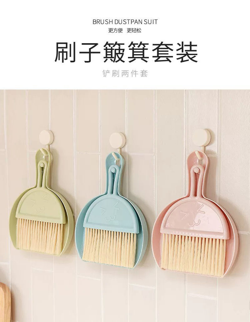 桌面迷你小扫把套装桌扫工具儿童小学生用簸箕组合小扫帚书桌笤帚高清大图