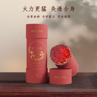 艾修堂 雷火灸-固肾灸AP-LHJg(红色)