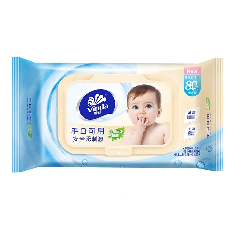 维达(Vinda)婴儿湿巾手口可用80片x3包宝宝柔湿巾带盖洁肤无香湿纸巾de
