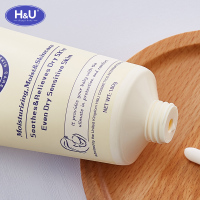 爱趣优H&U 婴儿马油润肤乳霜180克HU天然舒缓修护嫩肤保湿身体乳孕妇可用大容量
