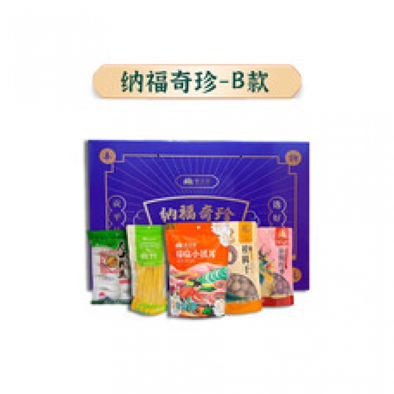 野丰缘(YFY)纳福奇珍B款组合1180g 腐竹220g+粉丝500g+新疆红枣250g等高清大图