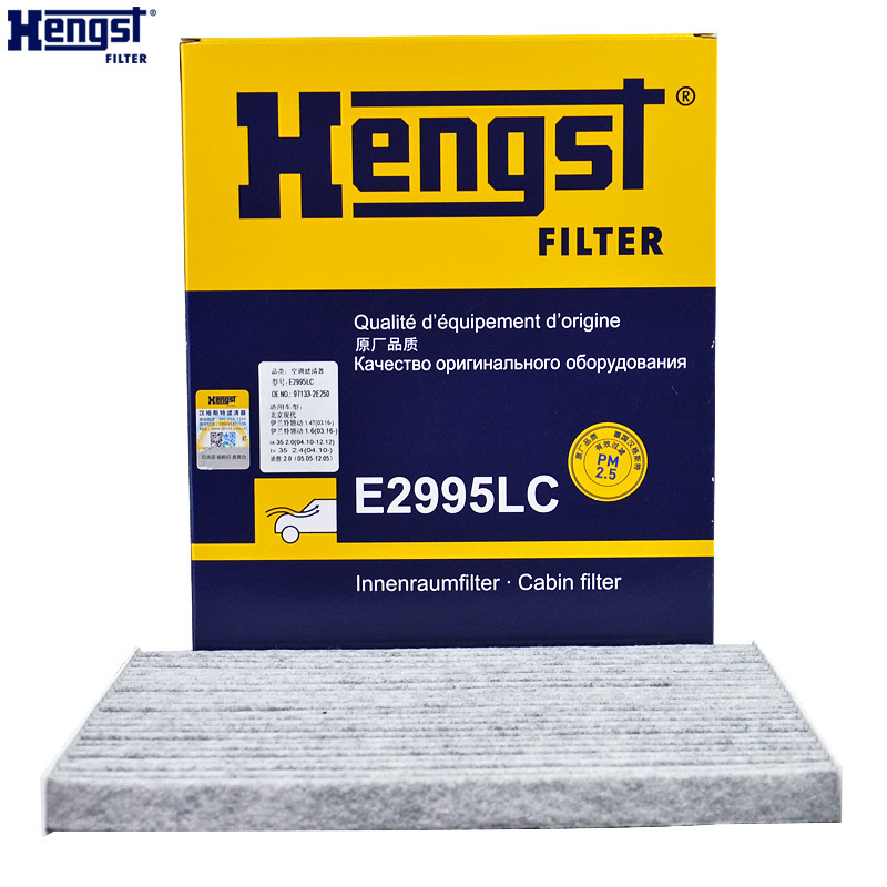 汉格斯特(hengst)活性炭空调滤E2995LC适配现代IX25/10-15款IX35 2.0 2.4途胜