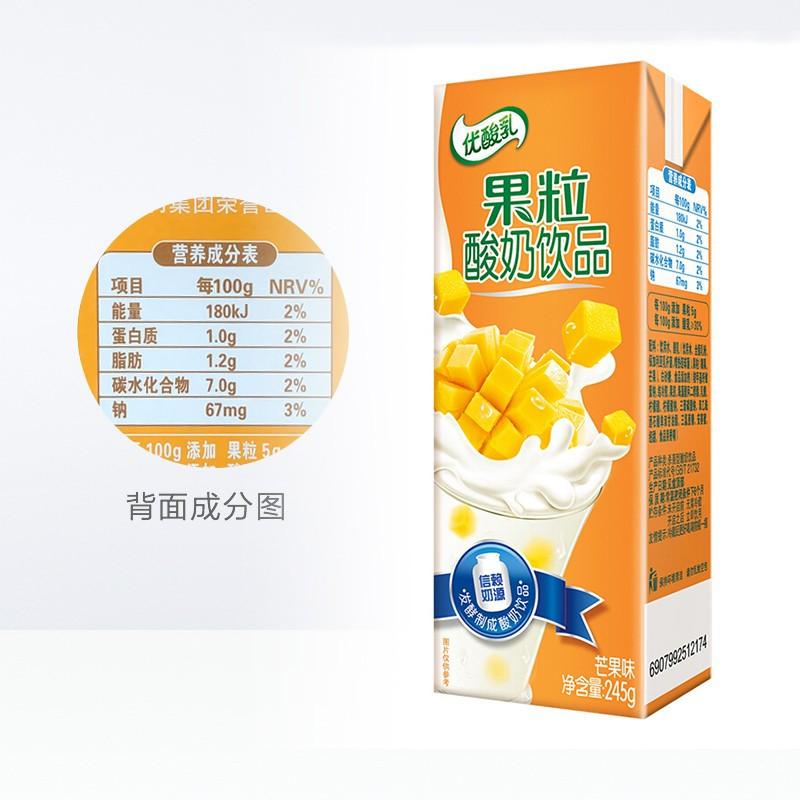 伊利优酸乳 果粒酸奶饮品 芒果味 245g*12盒
