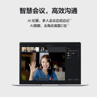 [开学直降]华为MateBook X Pro 2022款 12代酷睿i5-1240P 16G 512G 3.1K触控全面屏 多屏协同 14.2英寸 深空灰 轻薄本笔记本电脑