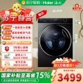 海尔洗衣机XQG100-HB14176LU1