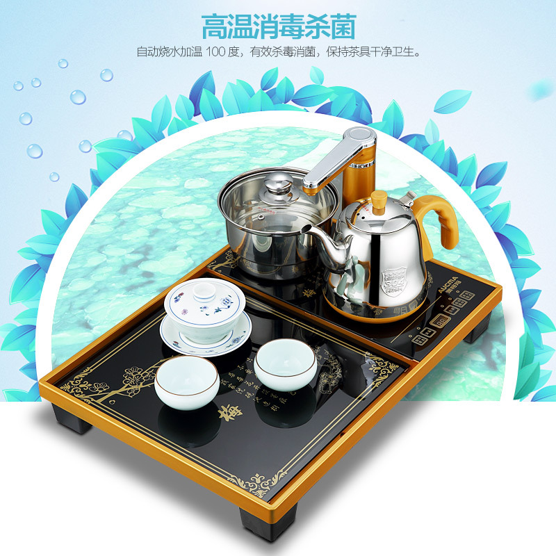 澳柯玛(AUCMA)电热水壶ADK-1350J20 自动上水茶盘 304不锈钢烧水壶 0.8L电水壶