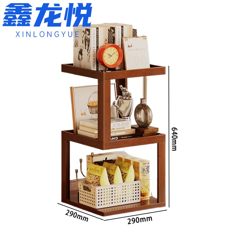 鑫龙悦置物架1321高清大图