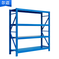 尔迈 仓储货架置物架货物展示架超市仓库钢制金属重型货架 200*200*50cm 500kg/层 蓝色