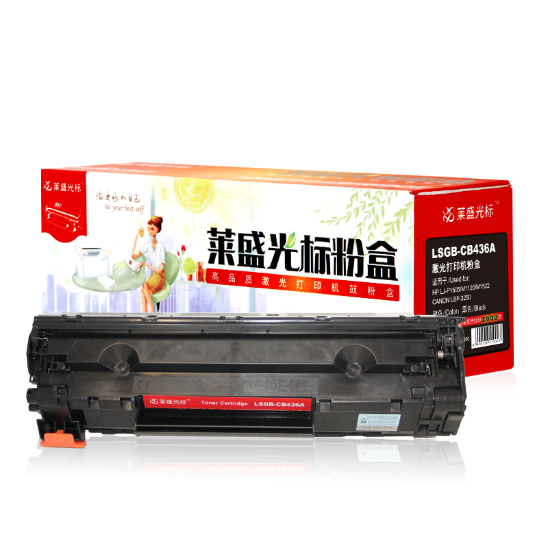 莱盛光标 LSGB-CB436A 硒鼓粉盒适用HP LJ-P1505/M1120/M1522 黑色