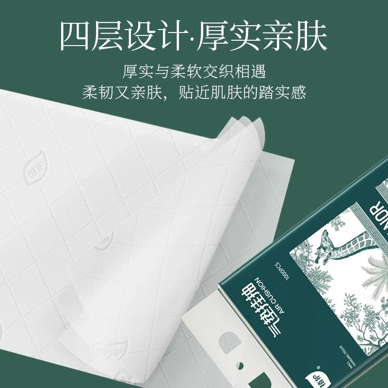 植护悬挂式抽纸家用实惠装整箱批面巾纸擦手餐巾纸巾纸抽大包绿色庄园高清大图