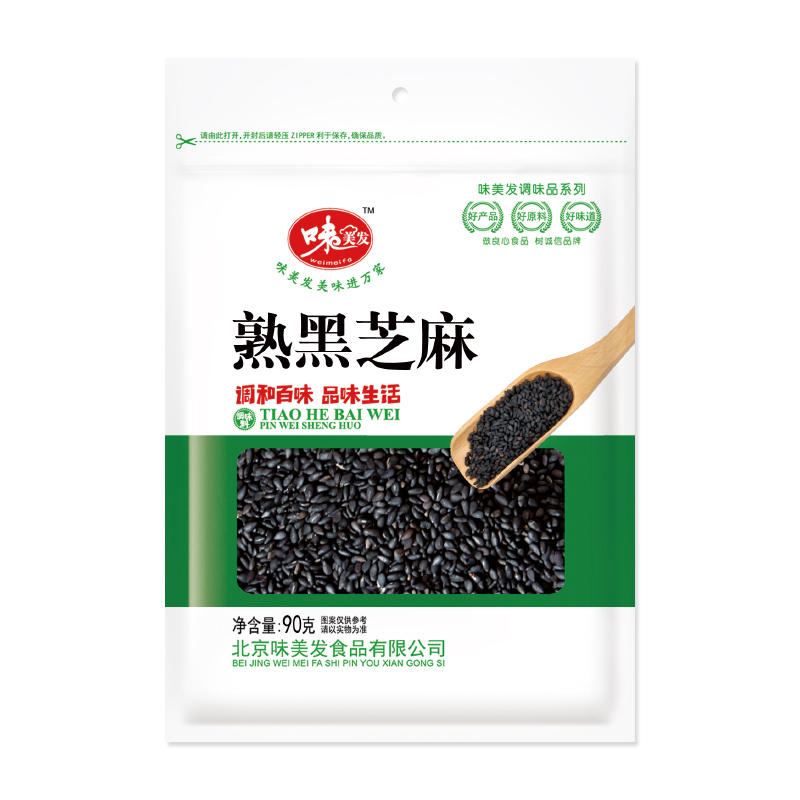 味美发 黑芝麻 即食杂粮 烘焙原料 熟黑芝麻粒90gX5袋