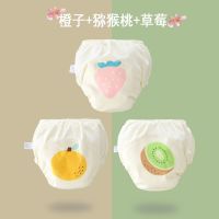 如厕训练裤婴幼儿童断尿不湿防水男女宝宝春夏戒尿布隔尿学习内裤 S(推荐0-18斤内宝宝) 2条装-草莓+猕猴桃