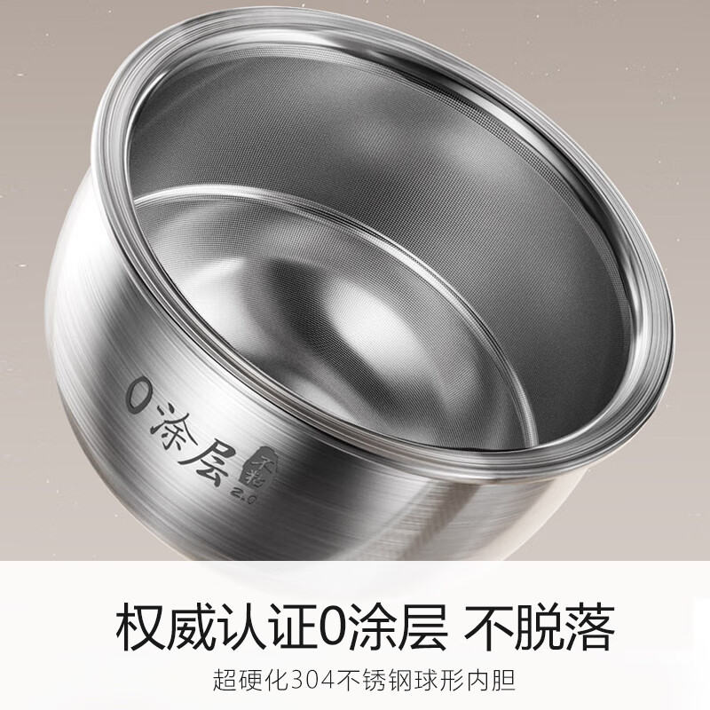 九阳(Joyoung)电饭煲4升3-8人无涂层不粘电饭煲电饭锅电磁IH加热不锈钢内胆40N13太空系列