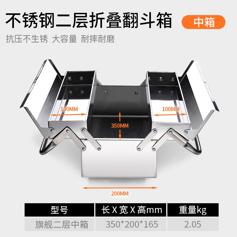 闪电客不锈钢工具箱收纳盒空箱车载家用手提大号电工专用多功能五金套装