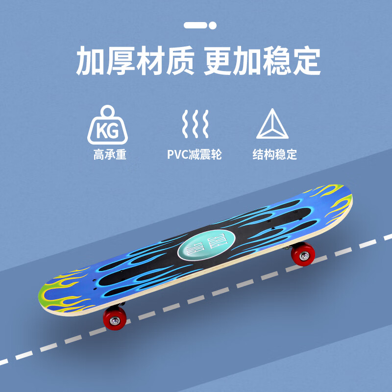 婴侍卫 儿童滑板户外玩具 儿童时尚酷炫四轮双翘滑板高清大图