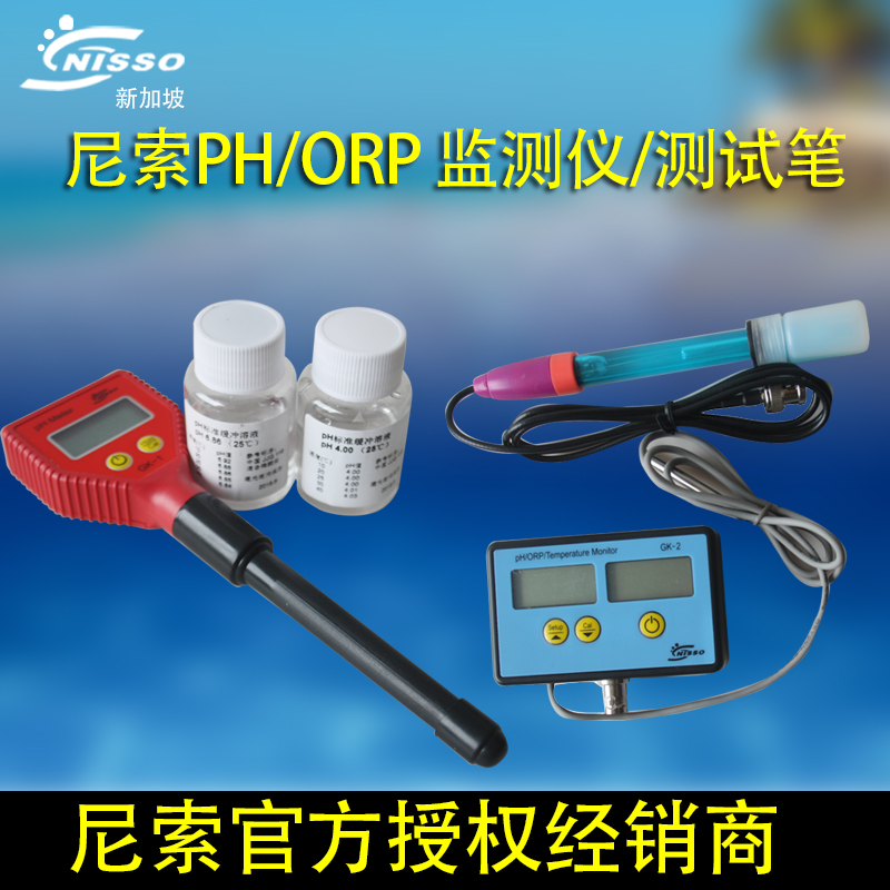 水族箱PH测试鱼缸酸碱度笔ORP计盐度计TDS计温度计仪器高清大图