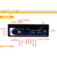适用于铃木北斗星奥拓浪迪羚羊雨燕车载蓝牙MP3插卡收音机替CDDVD